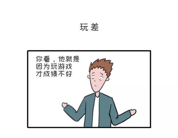 素菜包韩漫全集-历数爸妈的霸道逻辑无删减无遮挡章节图片 