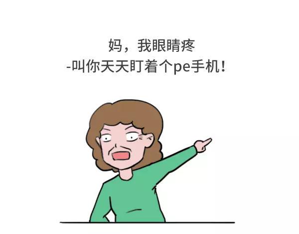 素菜包韩漫全集-历数爸妈的霸道逻辑无删减无遮挡章节图片 