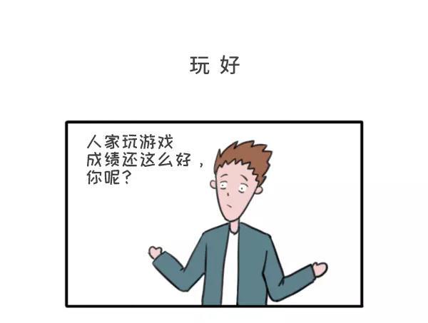 素菜包韩漫全集-历数爸妈的霸道逻辑无删减无遮挡章节图片 
