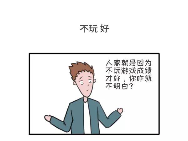 素菜包韩漫全集-历数爸妈的霸道逻辑无删减无遮挡章节图片 