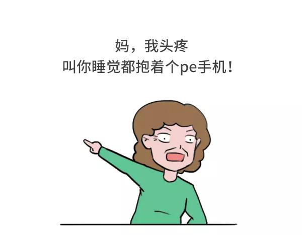 素菜包韩漫全集-历数爸妈的霸道逻辑无删减无遮挡章节图片 