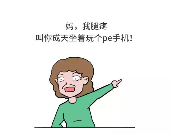 素菜包韩漫全集-历数爸妈的霸道逻辑无删减无遮挡章节图片 