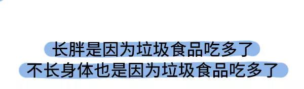 素菜包韩漫全集-历数爸妈的霸道逻辑无删减无遮挡章节图片 