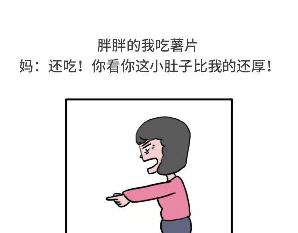 素菜包韩漫全集-历数爸妈的霸道逻辑无删减无遮挡章节图片 