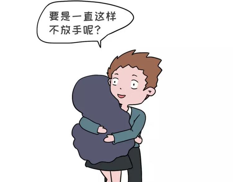 素菜包韩漫全集-你是我的心肝宝贝甜蜜饯无删减无遮挡章节图片 