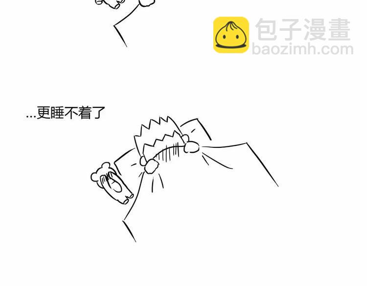 素菜包韩漫全集-丧哥系列 | 失眠症无删减无遮挡章节图片 