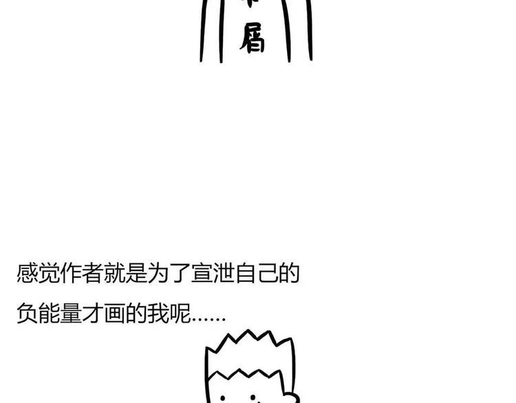 素菜包韩漫全集-丧哥系列 | 采访丧哥无删减无遮挡章节图片 