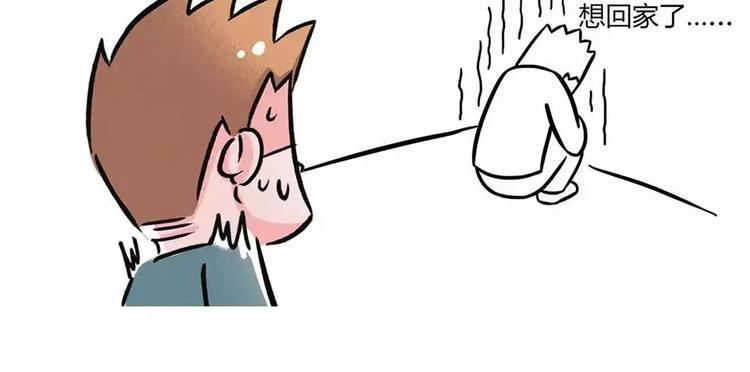 素菜包韩漫全集-丧哥系列 | 采访丧哥无删减无遮挡章节图片 
