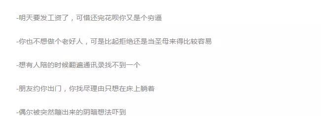 素菜包韩漫全集-丧哥系列 | 采访丧哥无删减无遮挡章节图片 