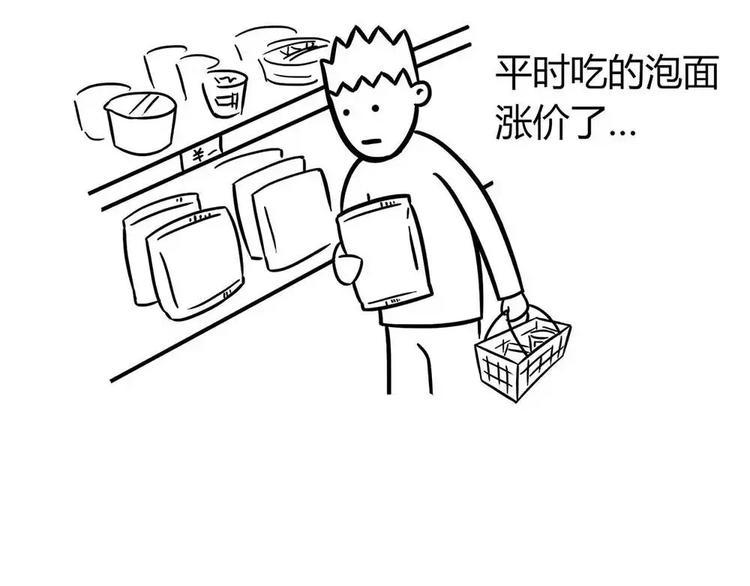 素菜包韩漫全集-丧哥系列 | 感觉有点贱兮兮无删减无遮挡章节图片 