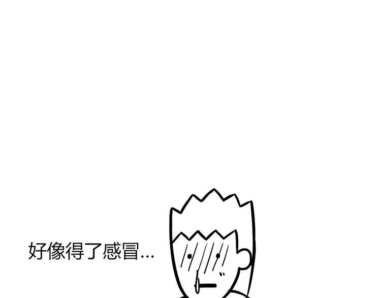素菜包韩漫全集-丧哥系列 | 今天体温39无删减无遮挡章节图片 