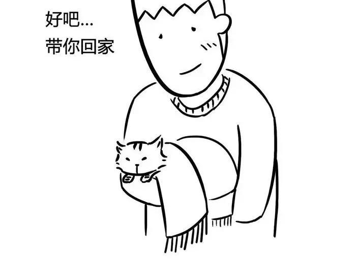 素菜包韩漫全集-丧哥系列 | 养猫第一天无删减无遮挡章节图片 