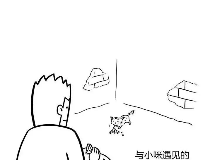素菜包韩漫全集-丧哥系列 | 养猫第一天无删减无遮挡章节图片 