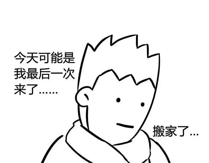 素菜包韩漫全集-丧哥系列 | 养猫第一天无删减无遮挡章节图片 