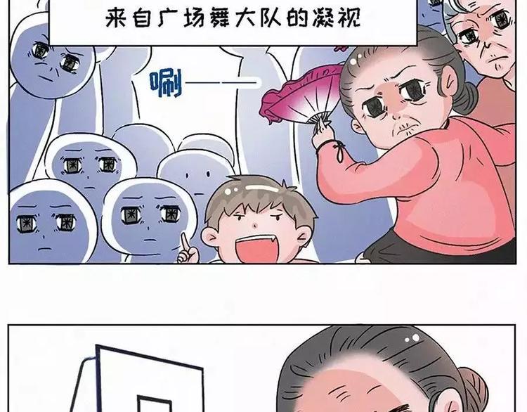 素菜包韩漫全集-我们何必要在乎世俗的眼光无删减无遮挡章节图片 