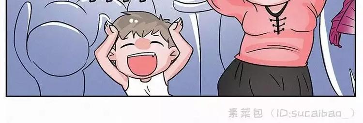素菜包韩漫全集-我们何必要在乎世俗的眼光无删减无遮挡章节图片 