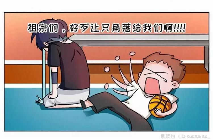 素菜包韩漫全集-我们何必要在乎世俗的眼光无删减无遮挡章节图片 