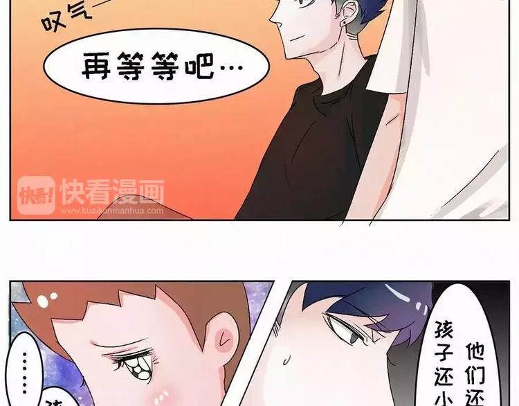 素菜包韩漫全集-我们何必要在乎世俗的眼光无删减无遮挡章节图片 
