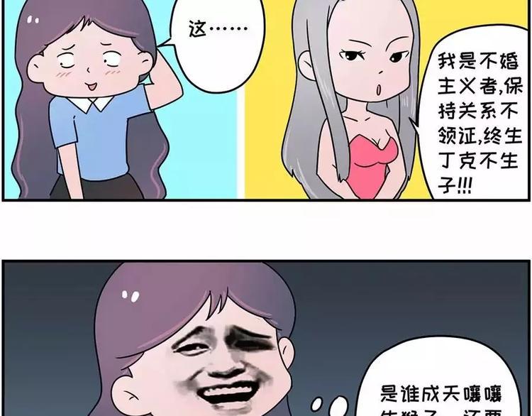 素菜包韩漫全集-谁还没在面试里扯过几句犊子无删减无遮挡章节图片 
