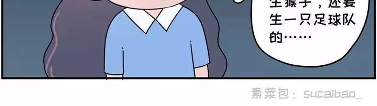 素菜包韩漫全集-谁还没在面试里扯过几句犊子无删减无遮挡章节图片 
