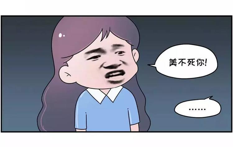 素菜包韩漫全集-谁还没在面试里扯过几句犊子无删减无遮挡章节图片 