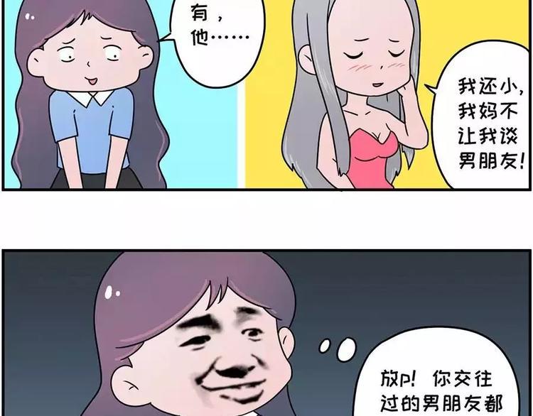 素菜包韩漫全集-谁还没在面试里扯过几句犊子无删减无遮挡章节图片 