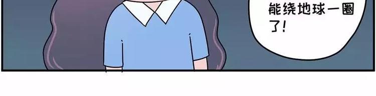 素菜包韩漫全集-谁还没在面试里扯过几句犊子无删减无遮挡章节图片 