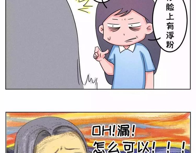 素菜包韩漫全集-当女生说她不逛街，只出去转转无删减无遮挡章节图片 