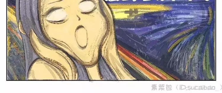 素菜包韩漫全集-当女生说她不逛街，只出去转转无删减无遮挡章节图片 