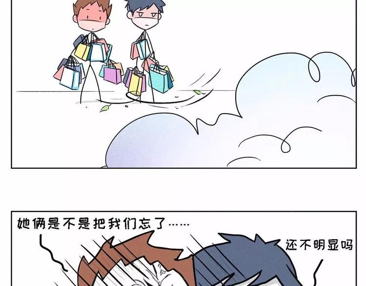 素菜包韩漫全集-当女生说她不逛街，只出去转转无删减无遮挡章节图片 