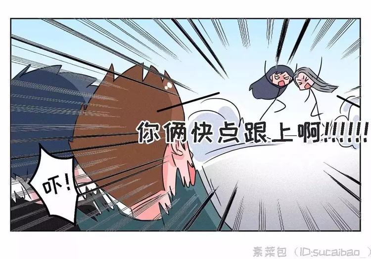 素菜包韩漫全集-当女生说她不逛街，只出去转转无删减无遮挡章节图片 