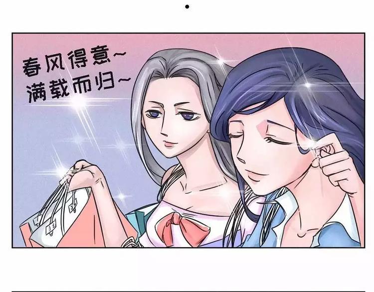 素菜包韩漫全集-当女生说她不逛街，只出去转转无删减无遮挡章节图片 