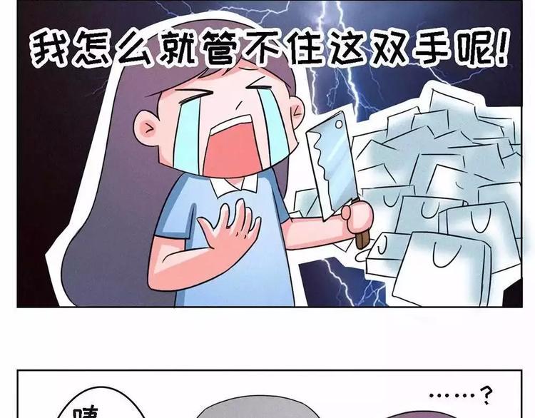 素菜包韩漫全集-当女生说她不逛街，只出去转转无删减无遮挡章节图片 