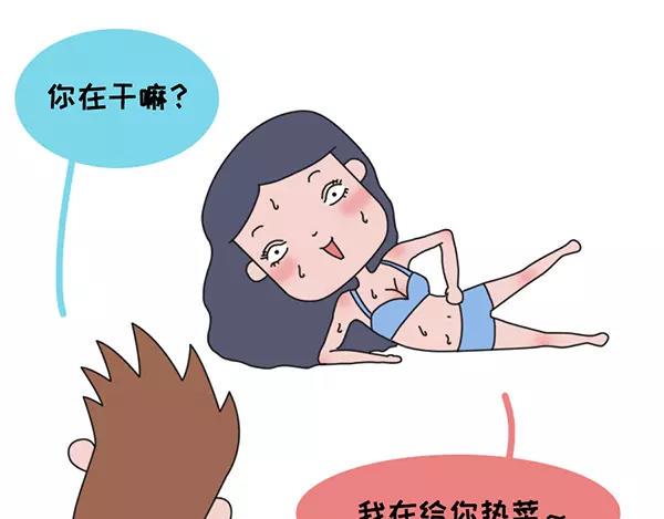 素菜包韩漫全集-我在给你热菜无删减无遮挡章节图片 