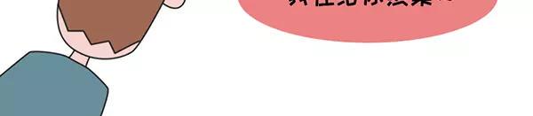 素菜包韩漫全集-我在给你热菜无删减无遮挡章节图片 
