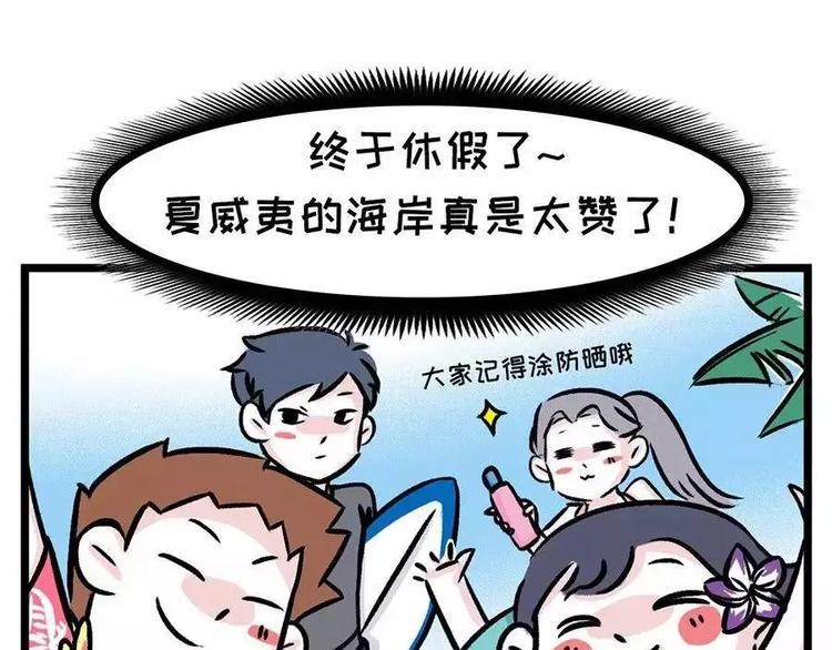 素菜包韩漫全集-来自大海的美男鱼无删减无遮挡章节图片 