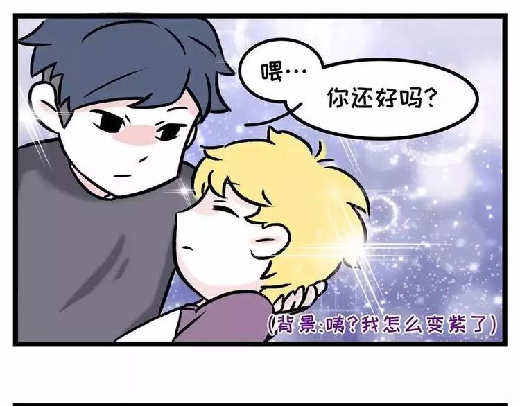 素菜包韩漫全集-来自大海的美男鱼无删减无遮挡章节图片 
