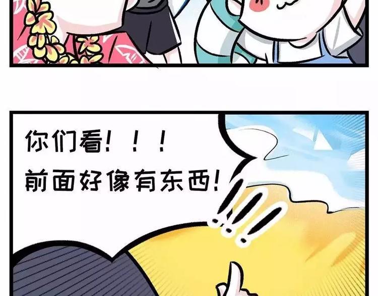 素菜包韩漫全集-来自大海的美男鱼无删减无遮挡章节图片 