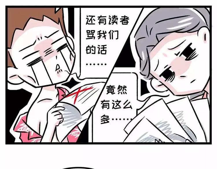 素菜包韩漫全集-来自大海的美男鱼无删减无遮挡章节图片 