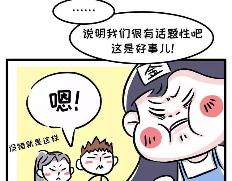 素菜包韩漫全集-来自大海的美男鱼无删减无遮挡章节图片 