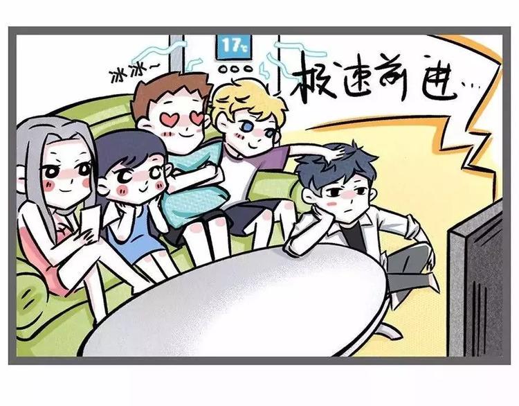 素菜包韩漫全集-38°高温突然停电，你会怎么办无删减无遮挡章节图片 