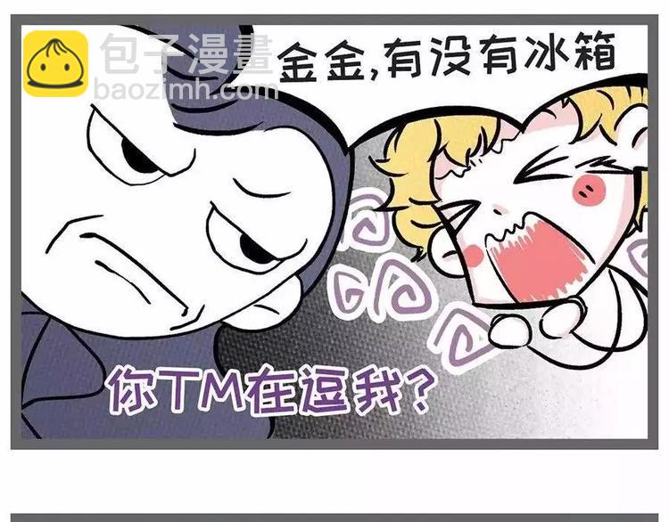素菜包韩漫全集-38°高温突然停电，你会怎么办无删减无遮挡章节图片 