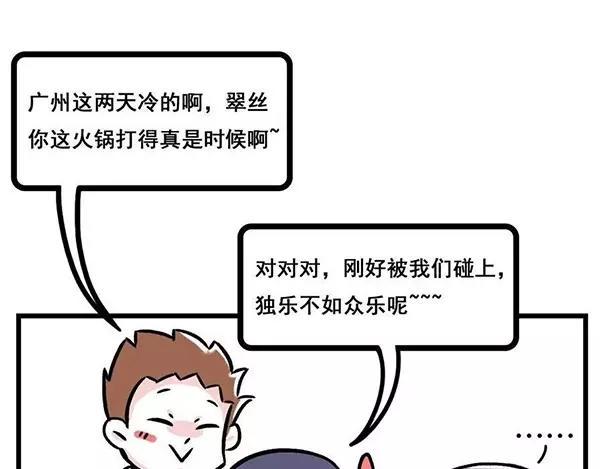 素菜包韩漫全集-我看你是想气死我好继承我的房产无删减无遮挡章节图片 