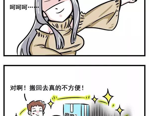素菜包韩漫全集-我看你是想气死我好继承我的房产无删减无遮挡章节图片 
