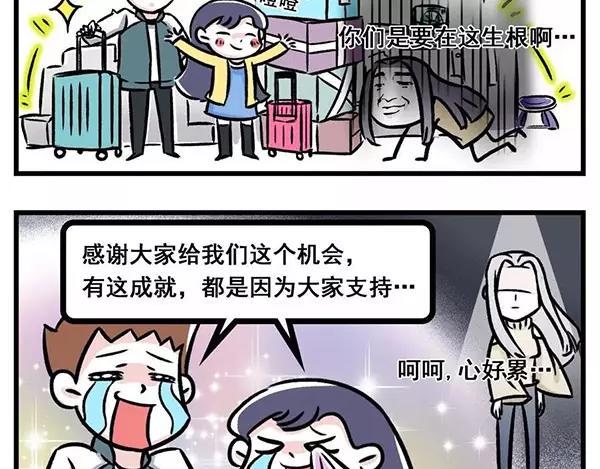 素菜包韩漫全集-我看你是想气死我好继承我的房产无删减无遮挡章节图片 