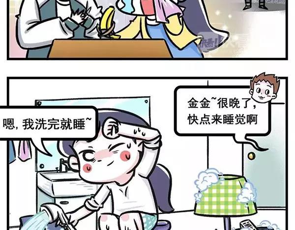 素菜包韩漫全集-我看你是想气死我好继承我的房产无删减无遮挡章节图片 