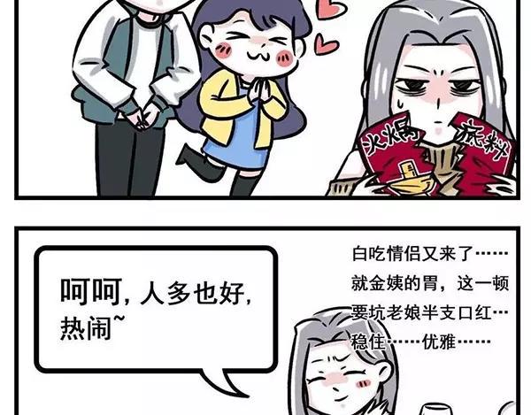 素菜包韩漫全集-我看你是想气死我好继承我的房产无删减无遮挡章节图片 
