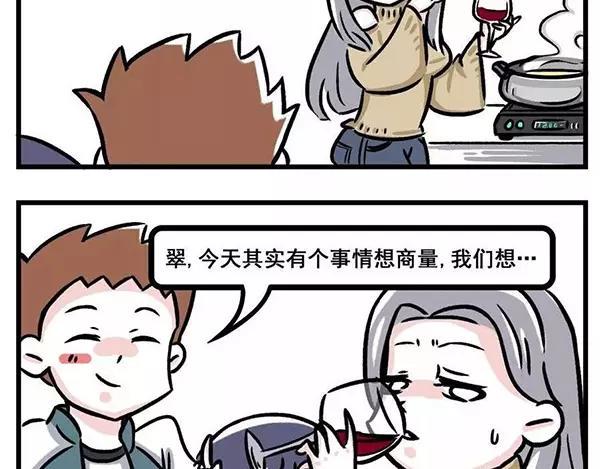 素菜包韩漫全集-我看你是想气死我好继承我的房产无删减无遮挡章节图片 
