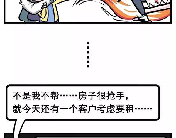 素菜包韩漫全集-我看你是想气死我好继承我的房产无删减无遮挡章节图片 