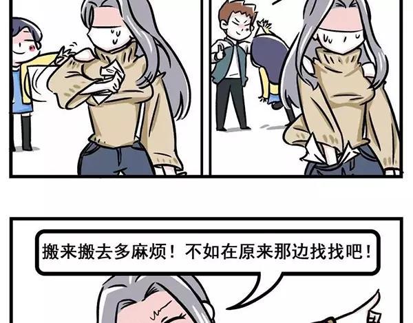 素菜包韩漫全集-我看你是想气死我好继承我的房产无删减无遮挡章节图片 